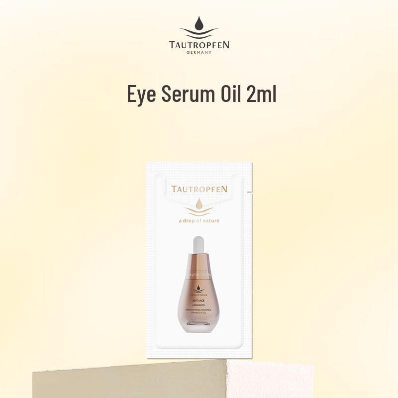Tianlufen Skincare Essence Oil Trial Pack