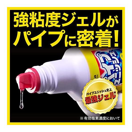 Pipe Unish Pro Pipe Cleaner, Concentrated Type, Gloves Included, Cleaning Detergent, Bath, Drain Pipe, Drain Channel, Drain Opening, Washbasin, Sink,