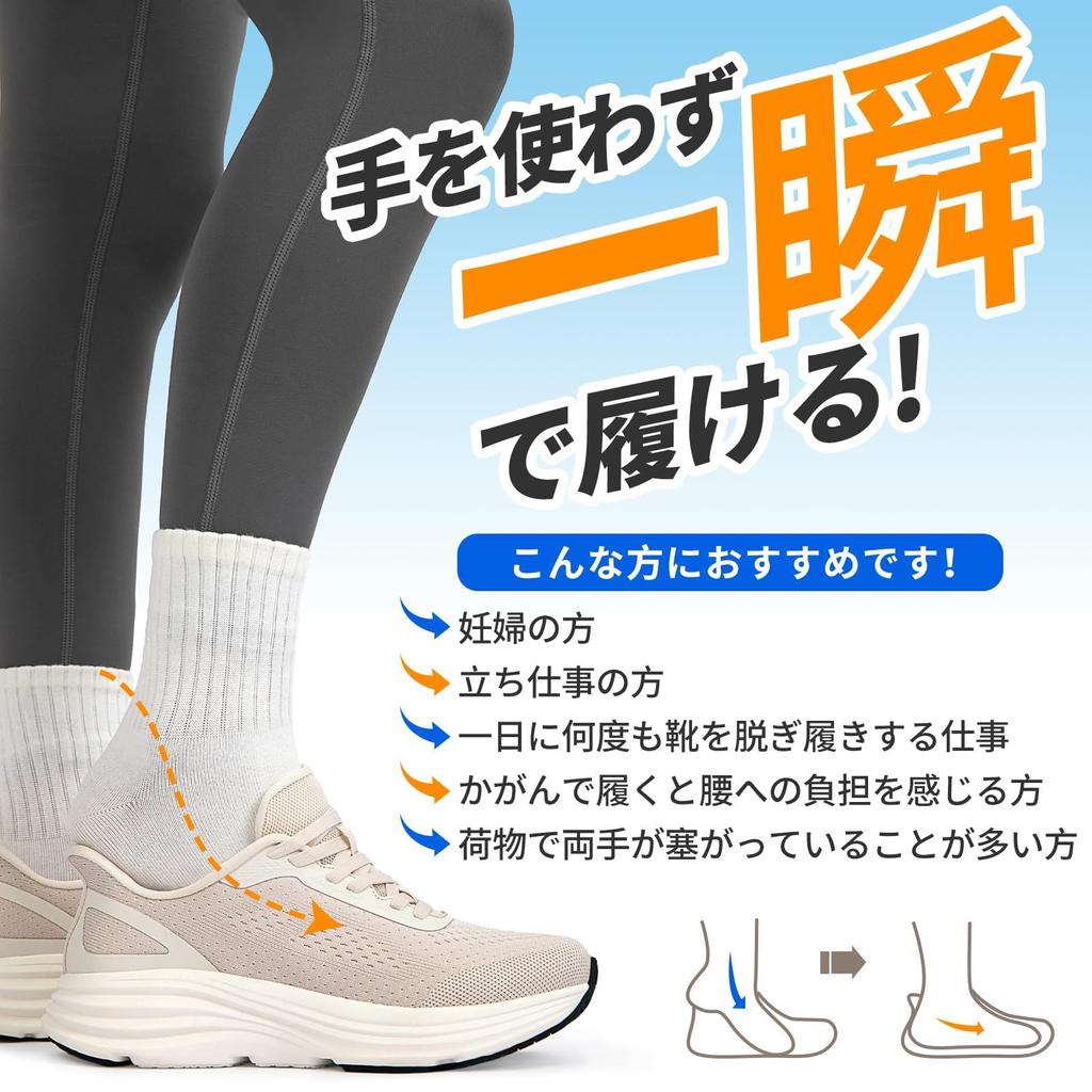 MERPHINE Running Sneakers for Men and Perfect for and Standing and Cushioned for Comfort and Hands-Free Women, Walking, Jogging, Gyms, Commuting,
