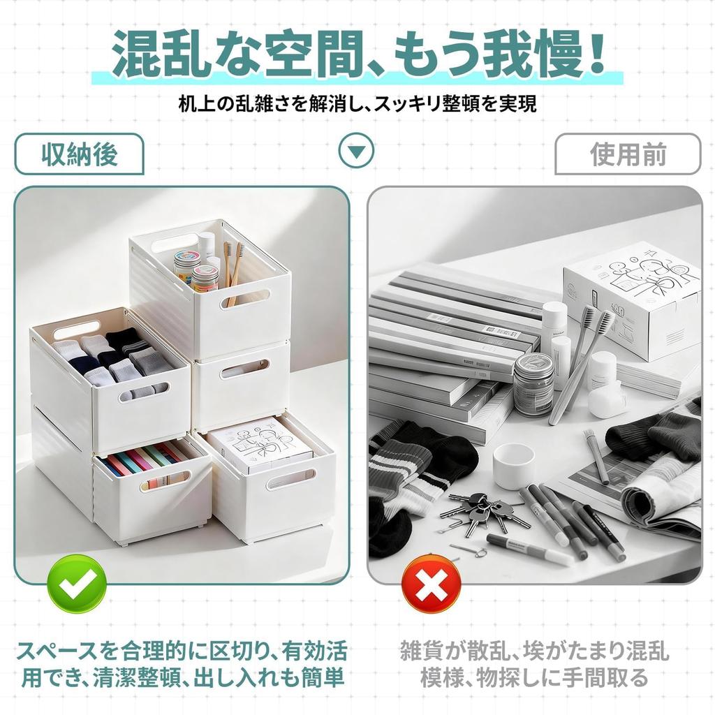 Expandable Storage Set of Adjustable Small Item with Dividers and for White Fu-de-mo Cases, 3, 25x15cm, (28-48cm), Organizer, Plastic, Stackable,