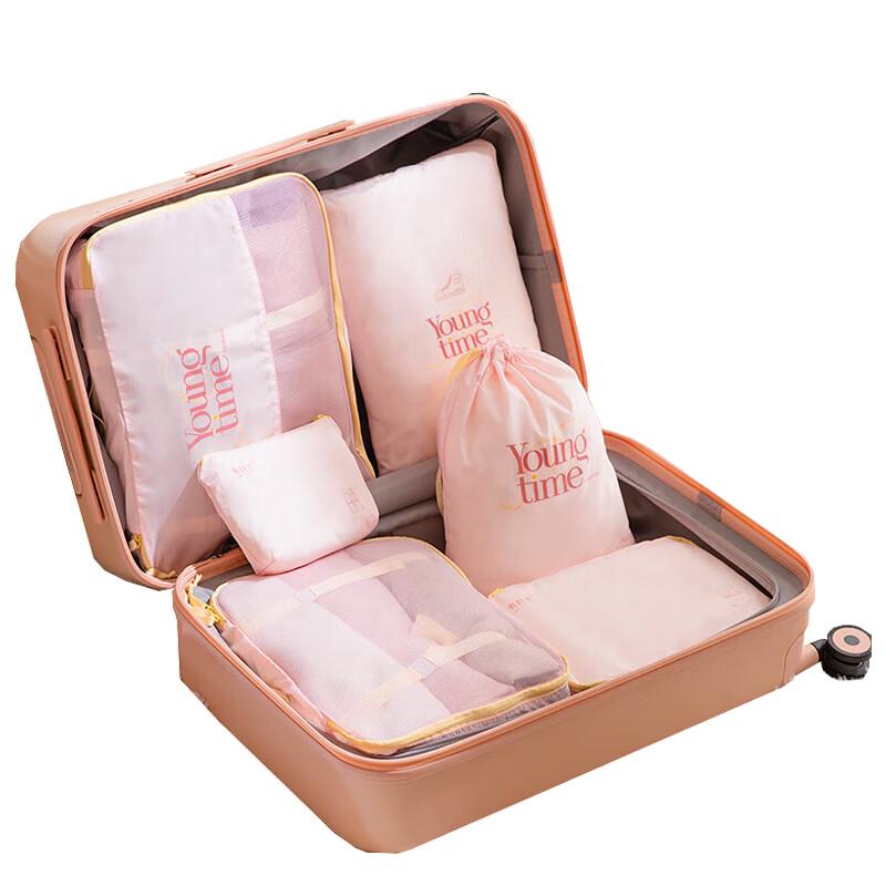 Time Travel 8-Piece Travel Storage Bag Set