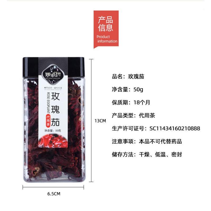 50 Keluo Shen Fang Ceai de flori de vinete și trandafiri din plante sănătoase