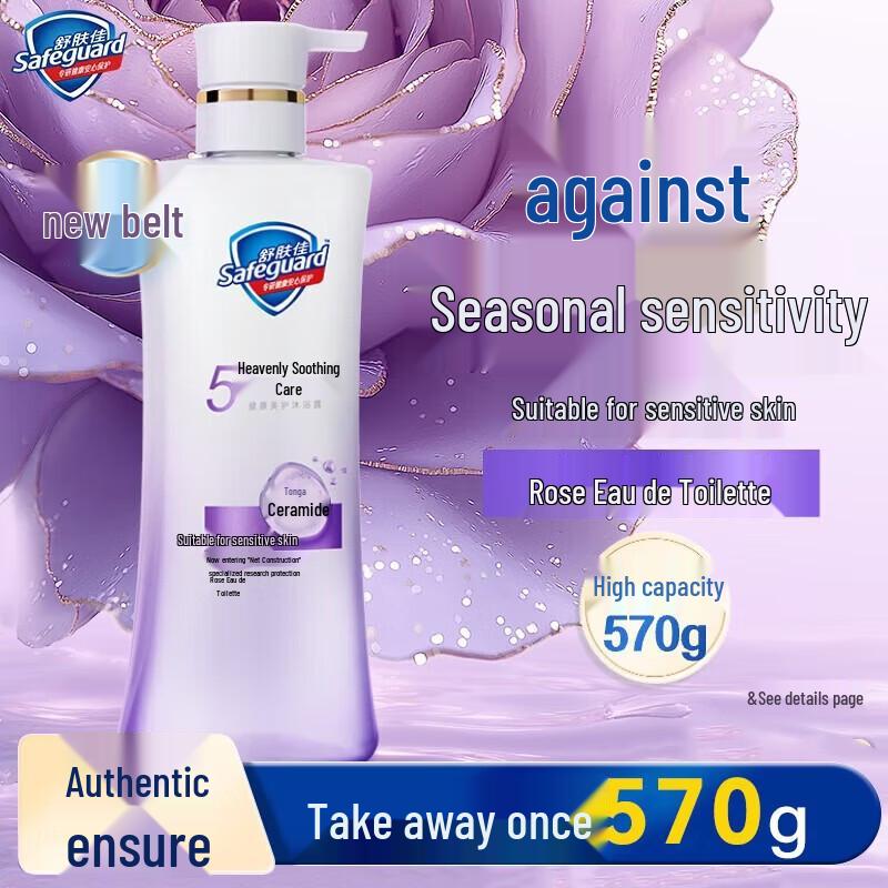 Safeguard Rose Scent Soothing Care Shower Gel