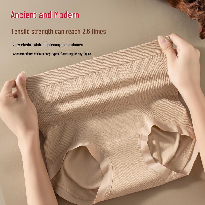 GUJIN Women's High-Waist Tummy Control Antibacterial Briefs - 2 Pack