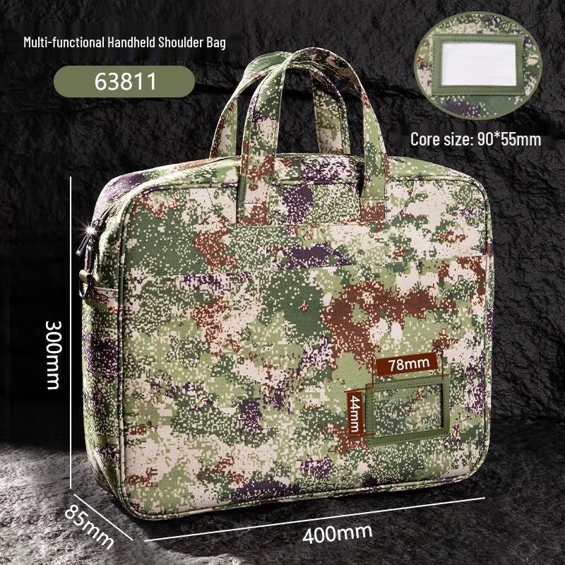 Shuangxinda Camouflage Laptop & Document Briefcase