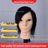 Cap de Mannequin din Păr Natural pentru Bărbați pentru Practică la Frizerie: Permis pentru bucle, Poate fi coafat cu căldură, Poate fi decolorat, Poate fi vopsit, Tăiat de precizie.