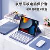 Lenovo M11 Tablet Case With Magnetic Detachable Keyboard Bluetooth Mouse Combo TPU Protective Cover Stand Sleep Function