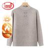 Women's Thickened Knitted Thermal Sweater
