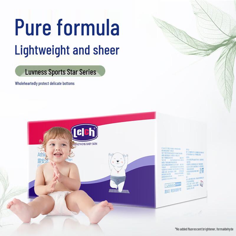 

Lelch Sports Star Pull-Up Diapers