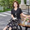 Chic Summer Skirt Set: 2026 Trend - Young & Middle-Aged Women's Short Sleeve Top