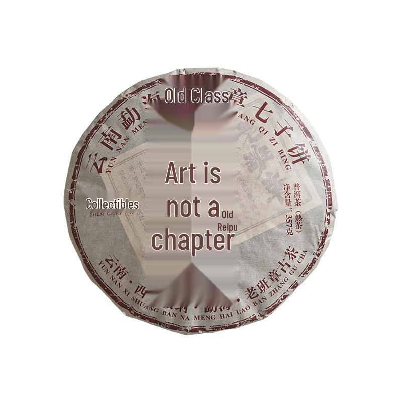Pu er Ripe Tea Cake - Yunnan Menghai Laobanzhang Seven Sons Cake Tea