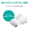 ELECOM RJ45 connector with load bar 10 pieces LD-6RJ45T10/L