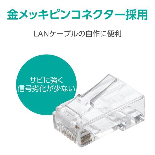 ELECOM RJ45 connector with load bar 10 pieces LD-6RJ45T10/L