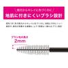 Heavy Rotation Coloring Eyebrow Micro 03 Ash Brown 4g with High Color Washes Off with Warm Water Ultra-Fine Brush, Payoff,