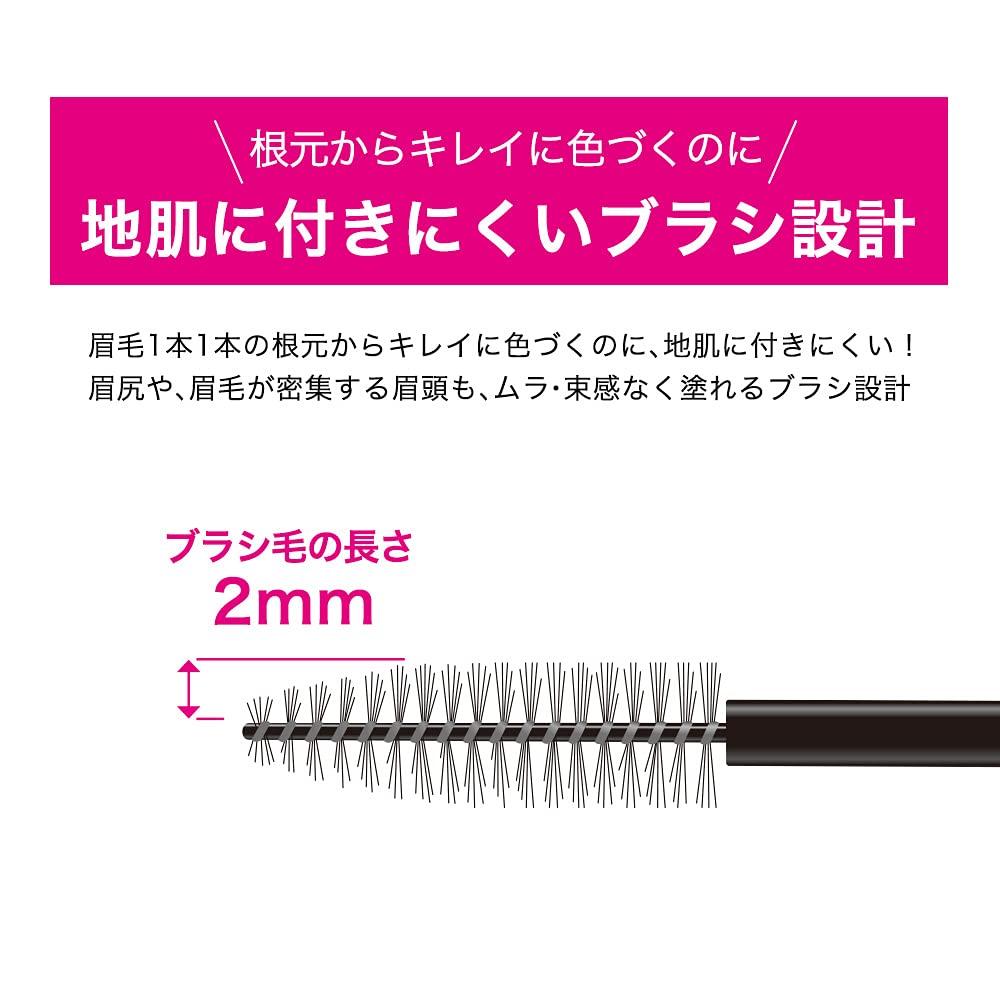 Heavy Rotation Coloring Eyebrow Micro 03 Ash Brown 4g with High Color Washes Off with Warm Water Ultra-Fine Brush, Payoff,