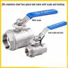 304 Stainless Steel Ball Valve with Scale, Two-Piece, Large Flow, Thread Lock (4pt/6pt)