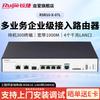 Rede – Modems e Routers