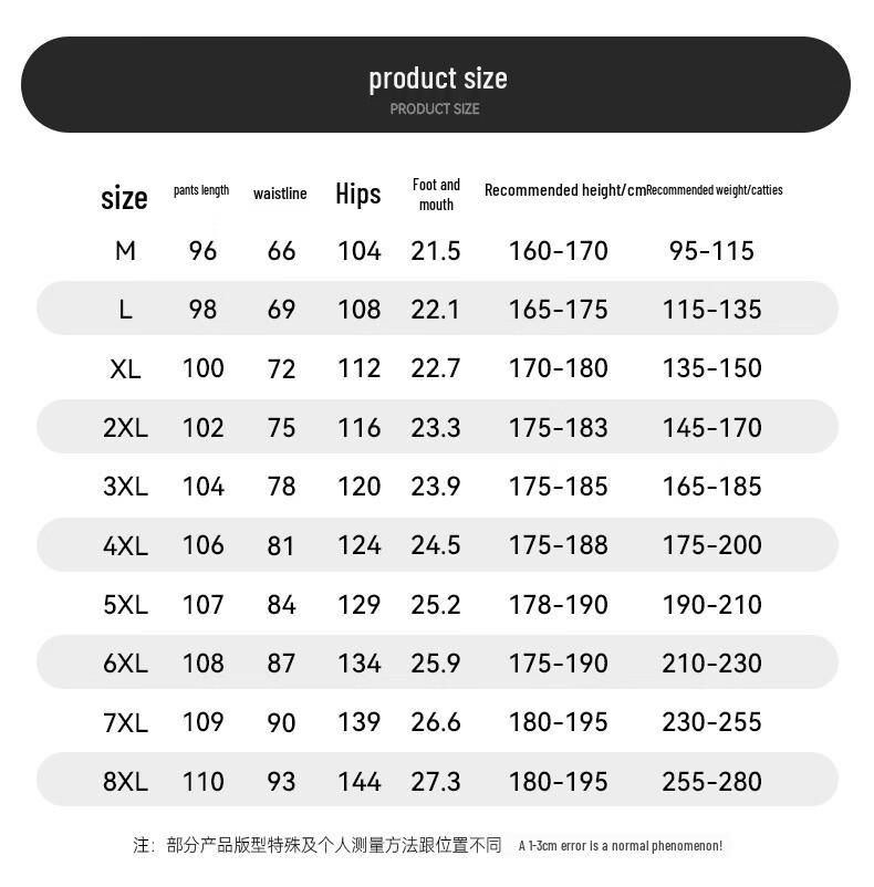 Wassup Sohot Men's Casual Straight-Leg Sweatpants