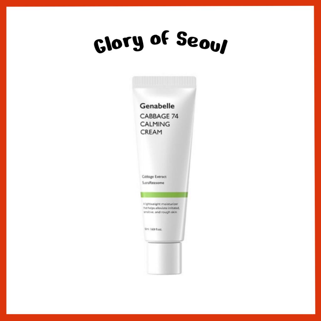 Genabelle cabbage 74 calming cream 50ml
