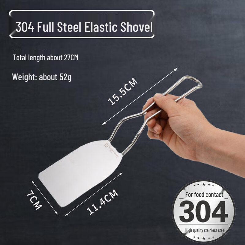 Stainless Steel Cooking Spatula