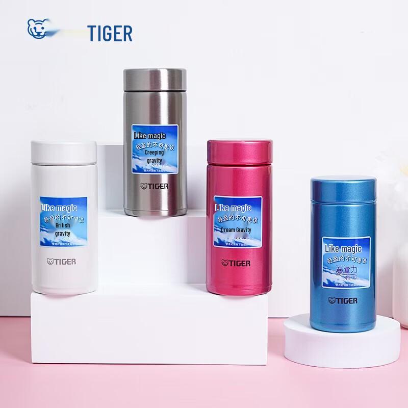 Tiger MMP-G20C Ultralight Vacuum Insulated Bottle