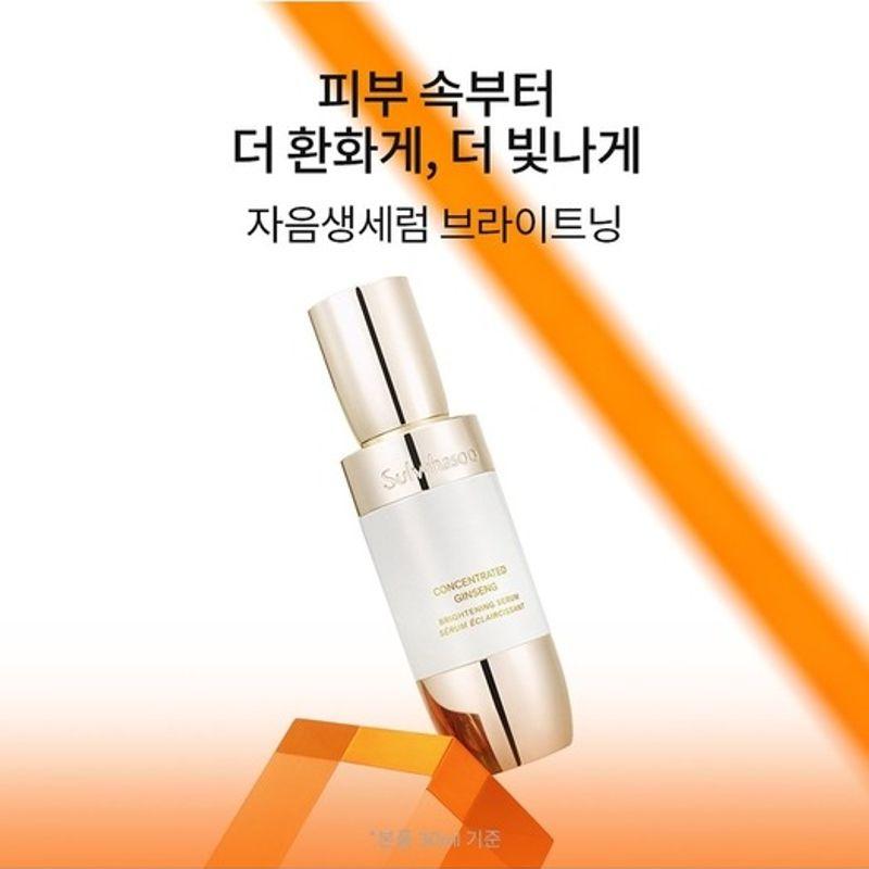 Jaumsaeng Serum Brightening 30ml