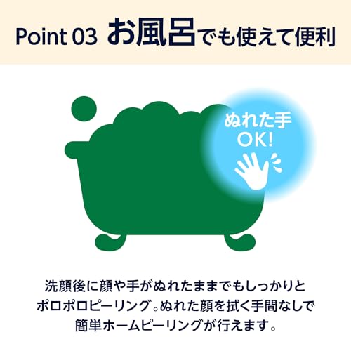 By Amazon DET Clear Bright & Peel Peeling Jelly CICA Increase Green 198ml