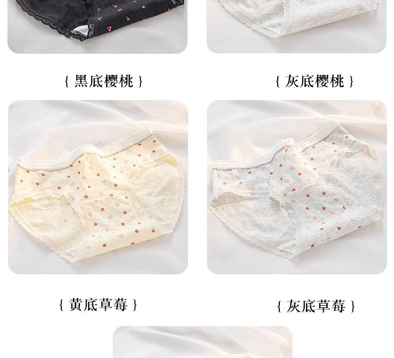 A-class Baby Cotton 10A Antibacterial Extended Crotch Women's Underwear