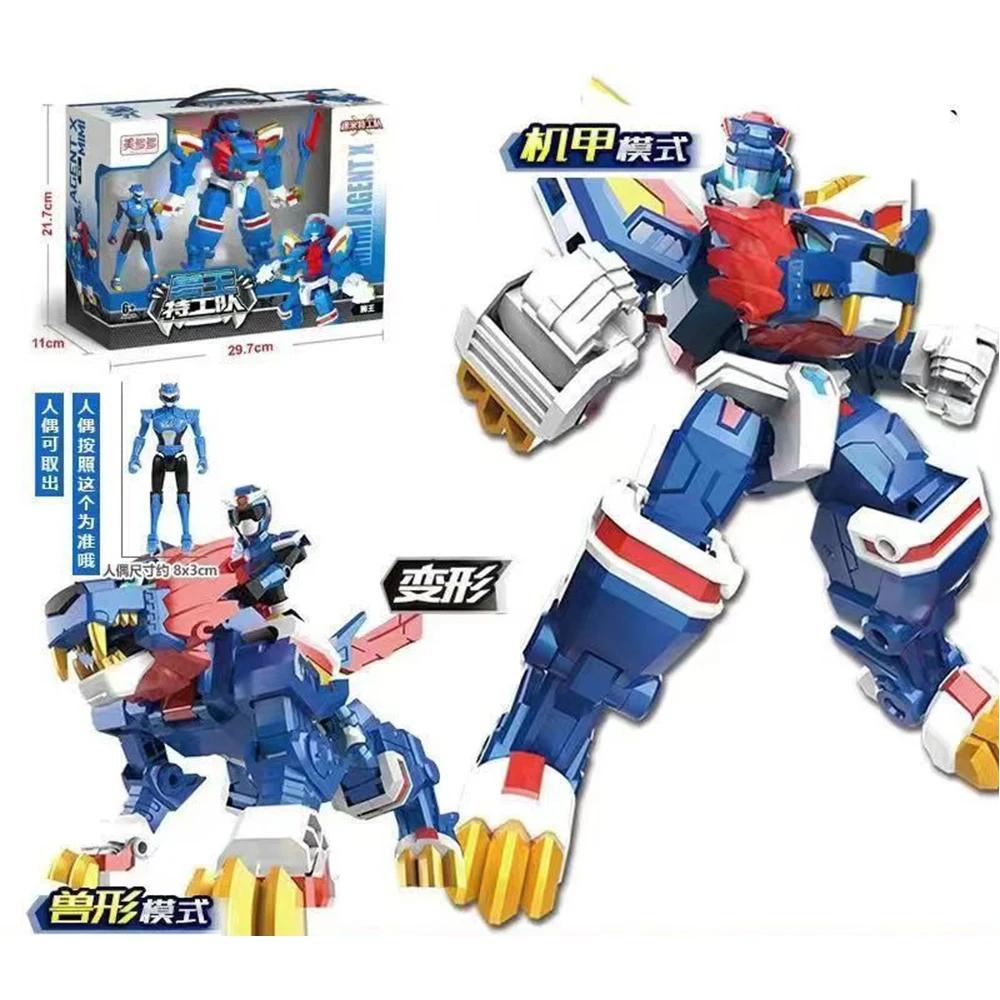 New ABS Mini Force Transformation Robot To Lion/Elephant Toys Action Figures Transforming Mini Force X Deformation Dinosaur Toy