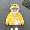 2025 Kids' Korean Style Cartoon Tiger Hooded Jacket - Spring/Fall New Arrival