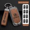 Buick Metal Key Cover for Regal, LaCrosse, Envision, GL8, and Yinglang GT.