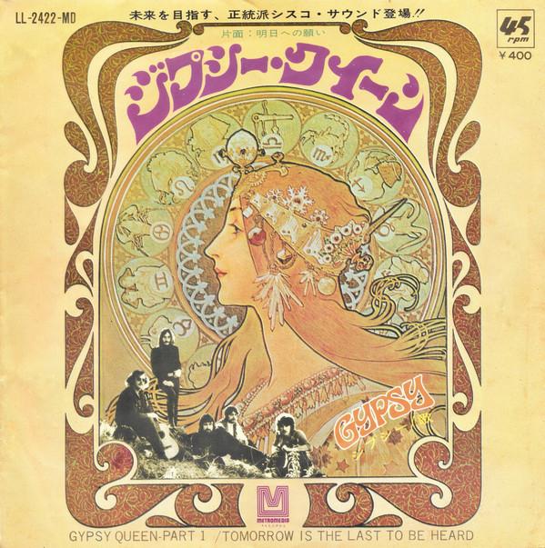 

7inch Record GYPSY - Gypsy Queen Part 1 LL2422MD METROMEDIA 1971 Japan Rock
