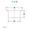 KAKUDAI drain copper wide x sink drain drainer, color, approx. 7.8cm 3.5cm high, basket, 453-9