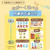 Toiroyal Monpoke Dice Puzzle (Block Play Finger Play) Fun Learning Educational Toy Alphabet
