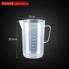 SEE KEANPC Food-Grade Measuring Cup
