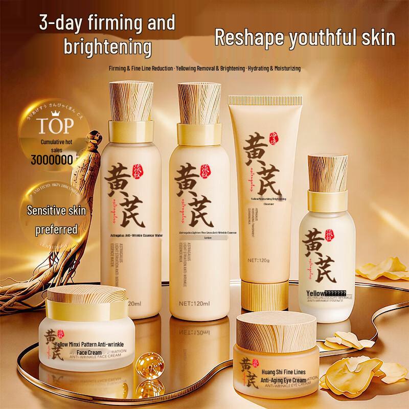 

BEAI Astragalus 6-Piece Skincare Gift Set Sam s Club & JD Selection