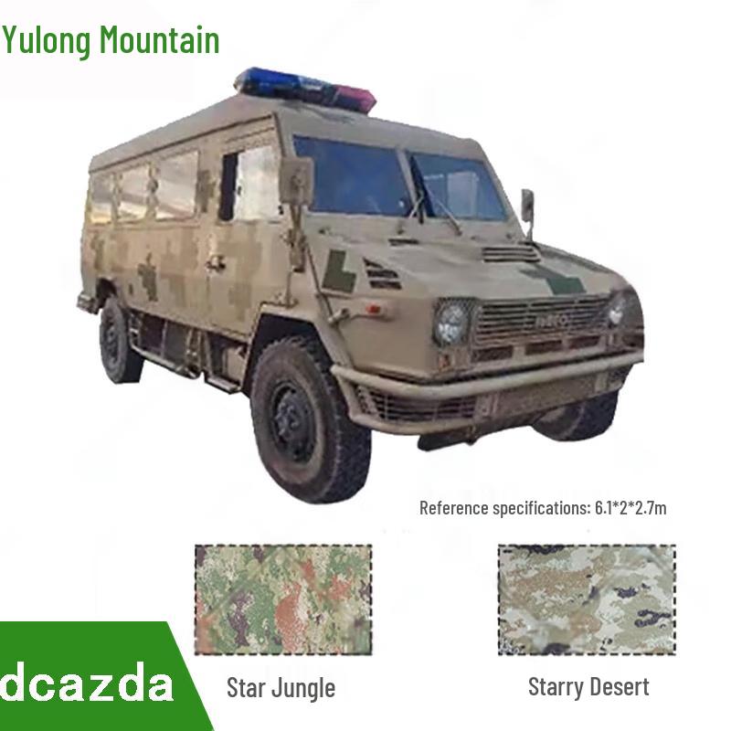 Iveco Border Patrol Vehicle Cover