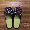Edoten Indoor Hergestellt in Hergestellt mit Igusa Binsengewebe und Tenugui gefärbtem Vorderteil Außen Marineblau und Pflaumenmuster EVA Größe L Hausschuhe, Japan, Stoff, Öffnung,