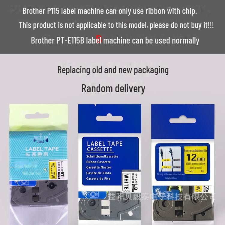 Panglici de etichete compatibile pentru aparatele Brother - fundal alb sau galben cu text negru, dimensiuni 9-36 mm, TZe-631/231