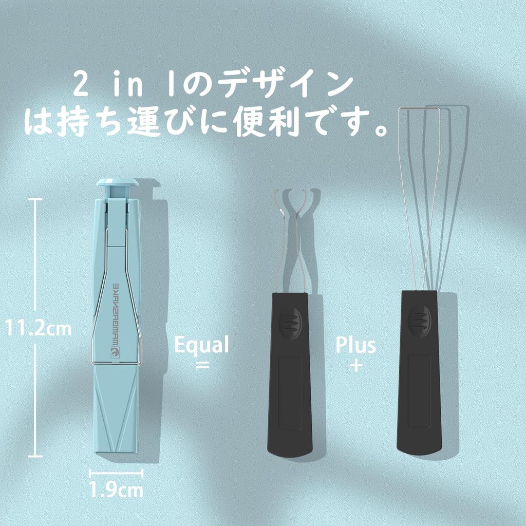 MAMBASNAKE Mechanical Keyboard Key Puller, 2-in-1 Keycap Puller, Convenient Keycap Puller and Key Switch Puller, Quick Shaft Puller, Grip-Type, Easy