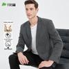 Men's Wool Blend Business Casual Suit Jacket