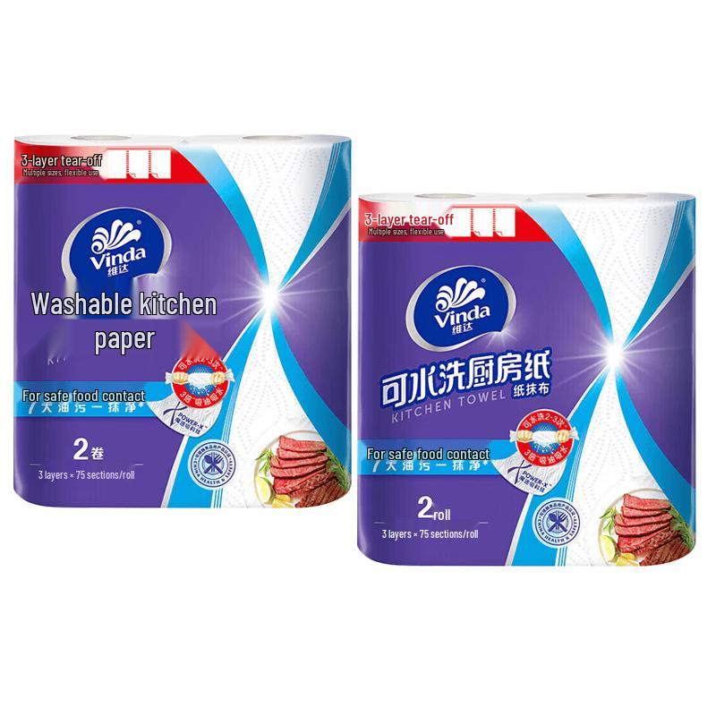Vinda Washable 3-Ply Kitchen Paper Towels