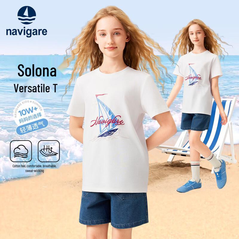 Navigare Boys' Summer Short Sleeve T-Shirt