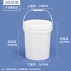 Hanyou 20L PP Food Grade Plastic Bucket with Screw Lid