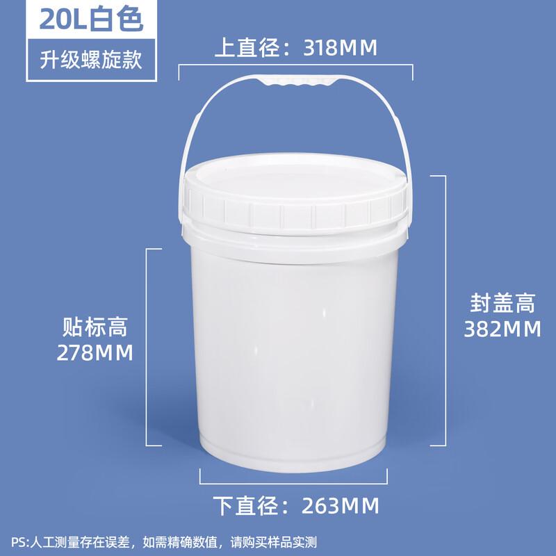 Hanyou 20L PP Food Grade Plastic Bucket with Screw Lid