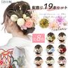 JZOON Dried Flower Hair Artificial Flower Japanese Hair Perfect for Artificial with DL020 Ornament, Dahlia, Ornament, Ball, Red, Gold, Mizuhiki,