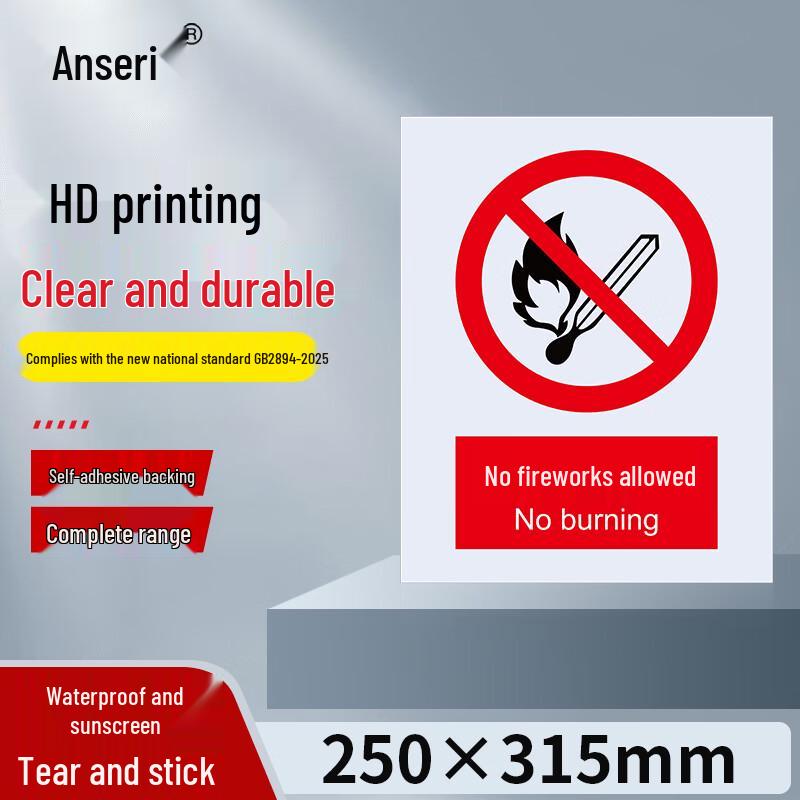 Anserui GB No Smoking Safety Sign 3M Self-Adhesive