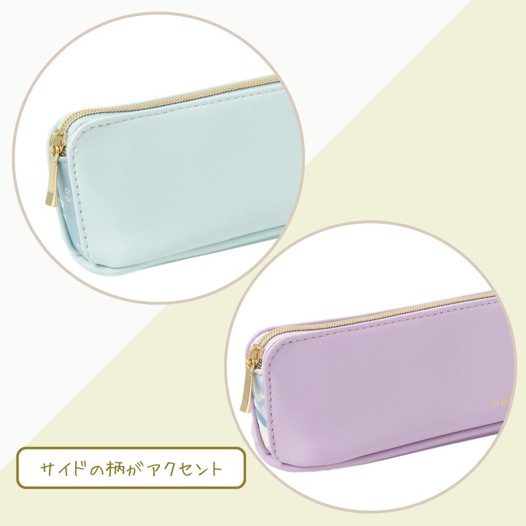 Raymay Fujii Pen Case Nofes Vanilla White NSF1219W