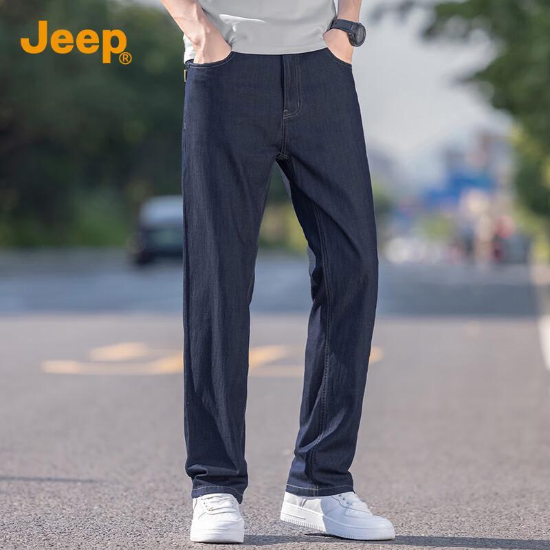 Jeep Men's Lyocell Silk Blend Straight-Leg Jeans