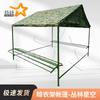 Outdoor Waterproof Clothes Drying Tent